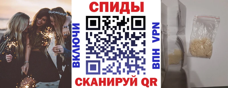 Амфетамин Розовый  blacksprut вход  Кировск  где купить наркотик 