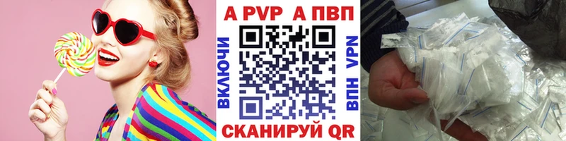 А ПВП СК  Кировск 