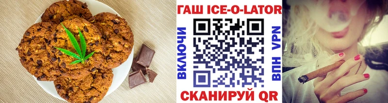 купить   Кировск  Cannafood конопля 