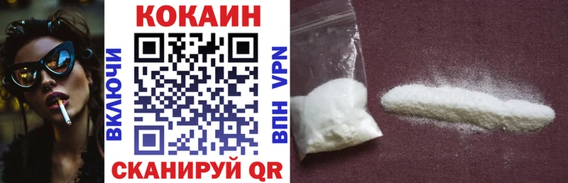 COCAIN 99% Кировск