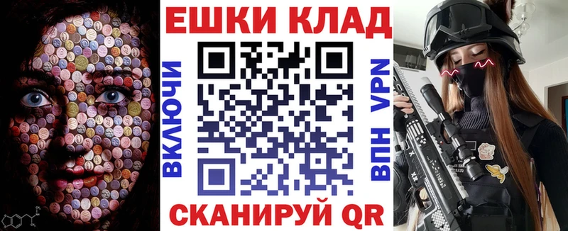 ЭКСТАЗИ XTC цены Кировск