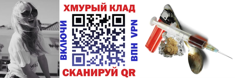 купить наркотики сайты  Кировск  Героин афганец 