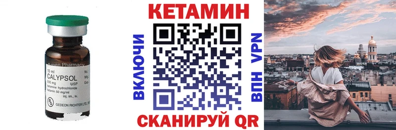 hydra   Кировск  Кетамин VHQ  маркетплейс официальный сайт  даркнет сайт 