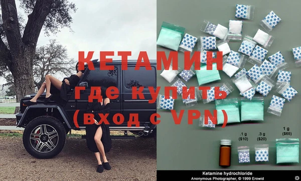 экстази Верея