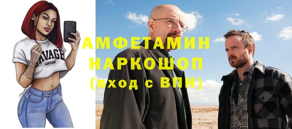 экстази Верея