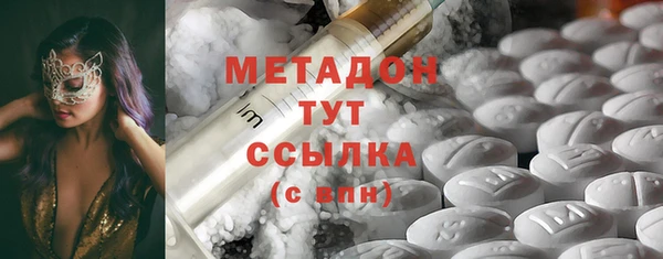 экстази Верея