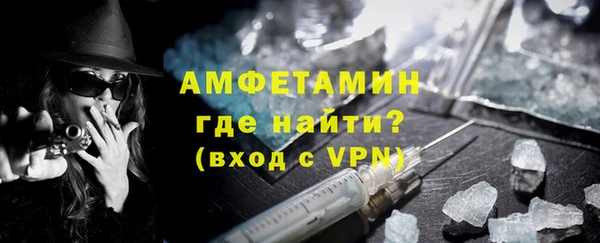 экстази Верея
