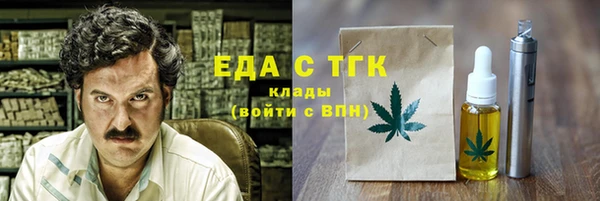 экстази Верея