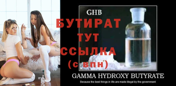 экстази Верея