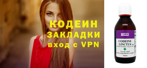 экстази Верея