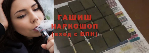 экстази Верея