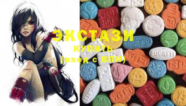 экстази Верея
