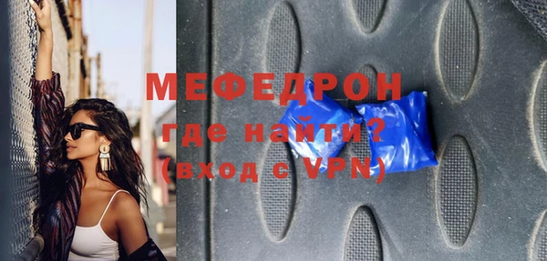 скорость mdpv Верхний Тагил