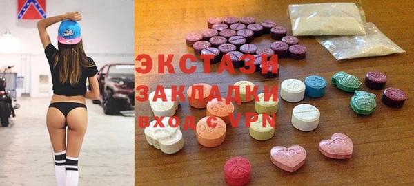 скорость mdpv Верхний Тагил