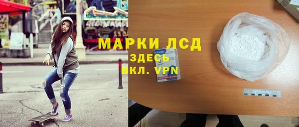 экстази Верея