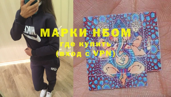 экстази Верея