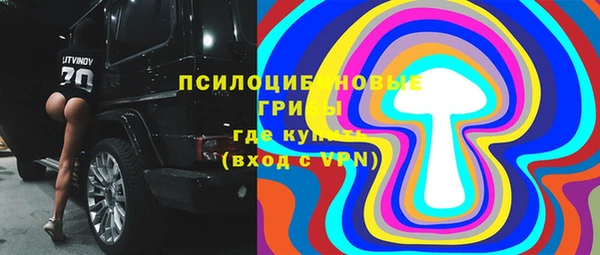 экстази Верея