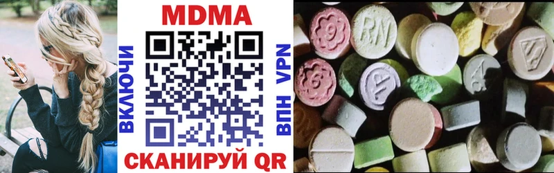 МДМА Molly  закладки  Кировск 