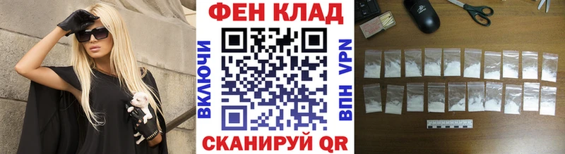 Первитин витя Кировск