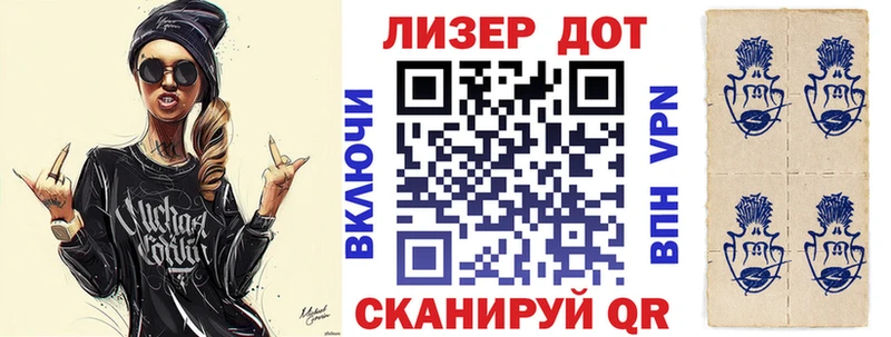 продажа наркотиков  Кировск  Марки 25I-NBOMe 1500мкг 