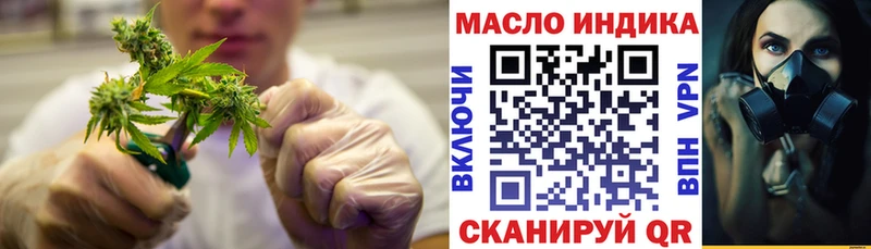 Дистиллят ТГК гашишное масло  Кировск 
